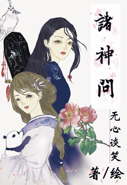 ������[̽�յ�Ĺ]