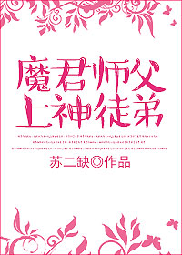 ħ��ʦ������ͽ��