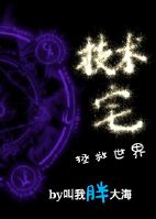 ����լ��������[ĩ��]