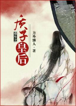 ����֮���ӻʺ�