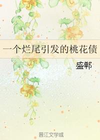 һ����β�������һ�ծ