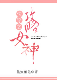 ��Ů��Ϊ���ܻ�ڻ�