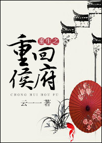 ����֮�ػغ