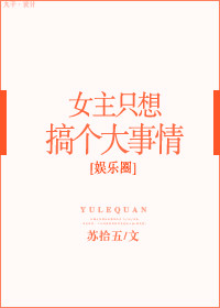 Ů��ֻ����������[����Ȧ]