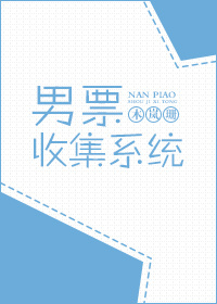 (�촩)��Ʊ�ռ�ϵͳ