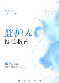 �໤��Ͷιָ��