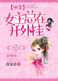 ���촩��Ů�����ڿ����