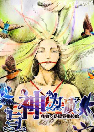 ����Ϊ��[ϣ����ŷ��]