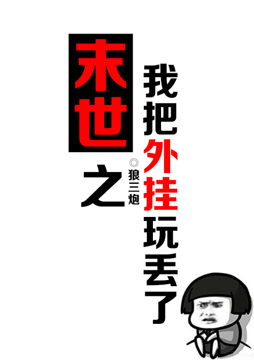 ĩ��֮�Ұ�����涪��