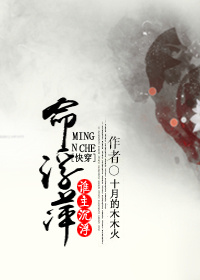 ���촩��˭����������Ƽ