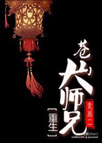 ����֮��ɽ��ʦ��