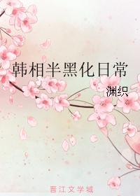 �����ڻ��ճ�