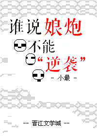 ˭˵���ڲ��ܡ���Ϯ��