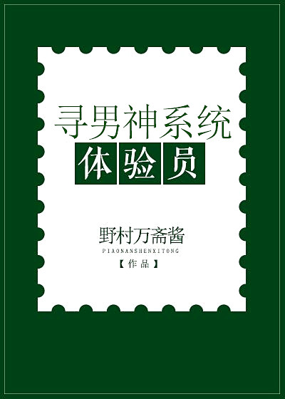 [��]Ѱ����ϵͳ����Ա