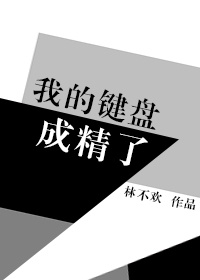 �ҵļ��̳ɾ���