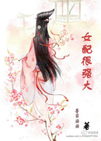 ���촩��Ů���ǿ��