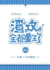 ����ȫ��������[�촩]