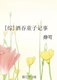 [��]����ͯ�Ӽ���