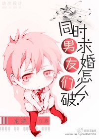 ������ͬʱ�����ô�ƣ�