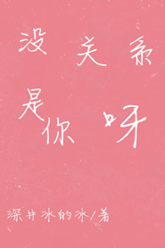 û��ϵ������ѽ