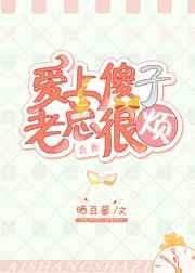 ����ɵ�ӣ����ܷܺ�