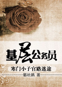 ����С�ӹ�·��;�����㹫��Ա