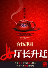 �ٳ��Ծ֣�Ů������Ǩ