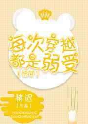 ÿ�δ�Խ�������ܣ��촩��