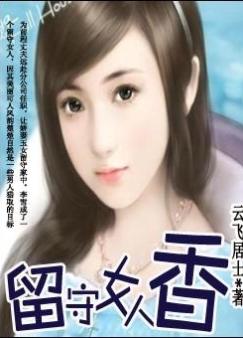 ����Ů����