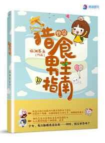 �촩����ʳ����ָ��