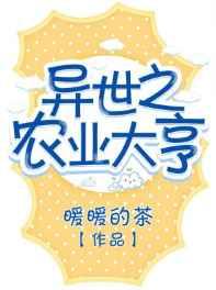 ����֮ũҵ���