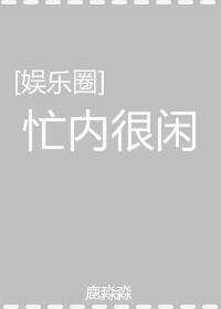 [����Ȧ]æ�ں���