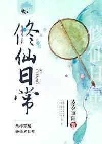 �����ճ�