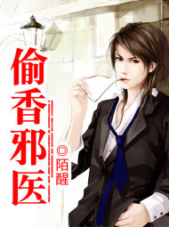 ���ڸ����ƣ�͵��аҽ