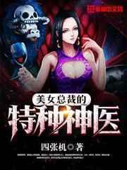 ��Ů�ܲõ�������ҽ