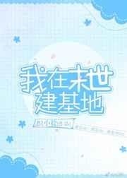 ����ĩ��������