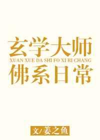 ��ѧ��ʦ�ķ�ϵ�ճ�