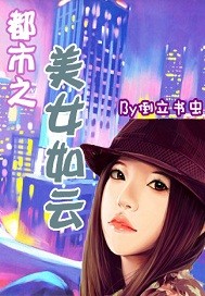 ����֮��Ů����