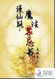 ����·��ħ��������