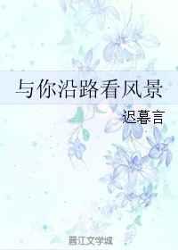������·���羰