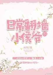 �ճ���ǽ��С��ү