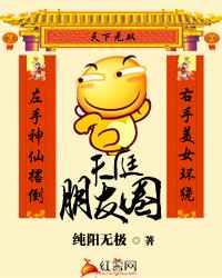 ��ͥ����Ȧ