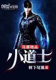 ������ƷС��ʿ