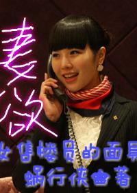 ���������¥С������ռ�