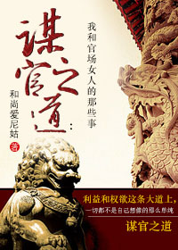 ı��֮�����Һ͹ٳ�Ů�˵���Щ��