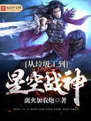 �����������ǿ�ս��