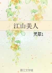 ��ɽ����