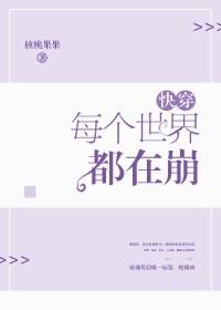 ÿ�����綼�ڱ�[�촩]