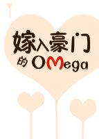 ������ŵ�Omega