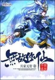 �޵���������ϵͳ